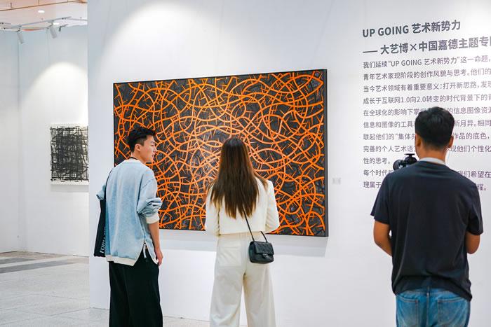 UP GOING 艺术新势力——大艺博×中国嘉德主题专区观展现场