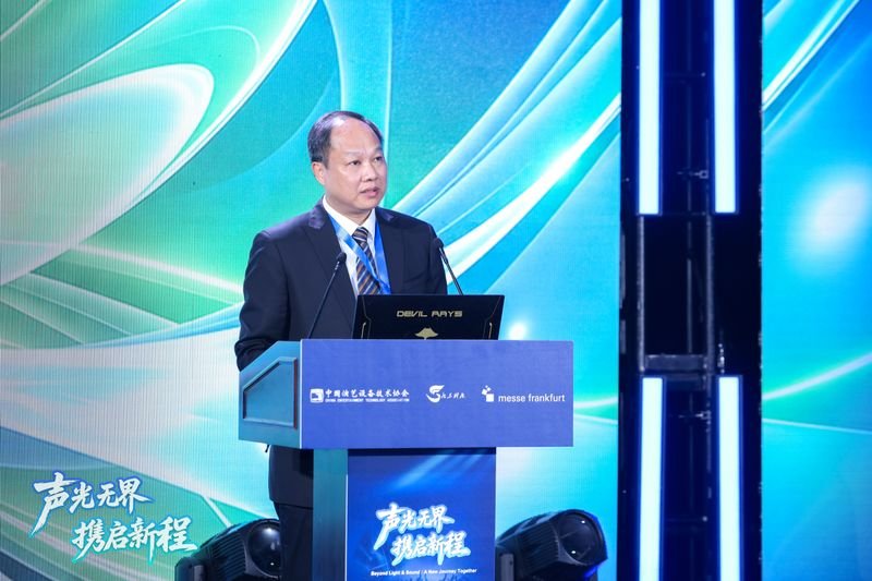 三方聚力 中国演艺装备产业开启全球化发展新征程