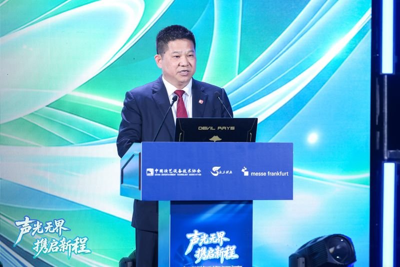 三方聚力 中国演艺装备产业开启全球化发展新征程