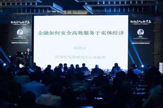 微信图片_20171211161719