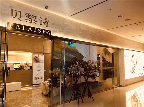携手美丽田园，贝黎诗绽放更加耀眼光芒