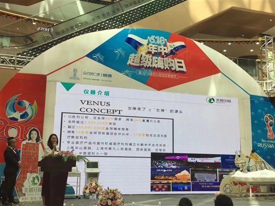 美丽田园•大美常德：中国高端美业领航品牌开启常德加盟新风景
