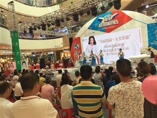 美丽田园•大美常德：中国高端美业领航品牌开启常德加盟新风景