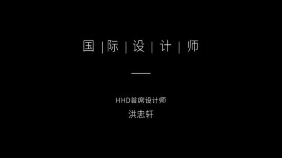 一款手机所蕴含的生活态度| 洪忠轩谈奢华之道与设计之美