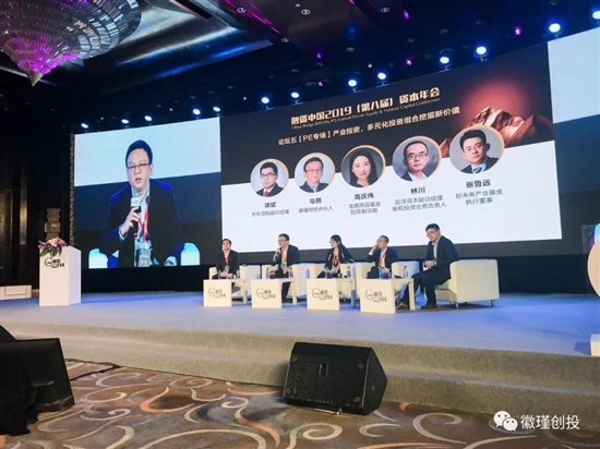 徽瑾创投合伙人马熙受邀出席融资中国2019年度资本年会