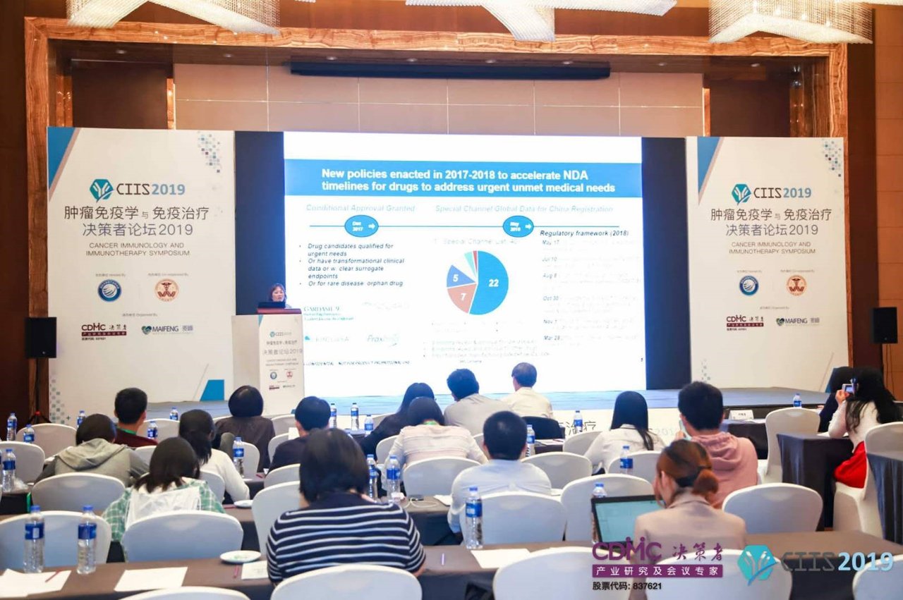肿瘤免疫学与免疫治疗决策者论坛2019在沪成功闭幕