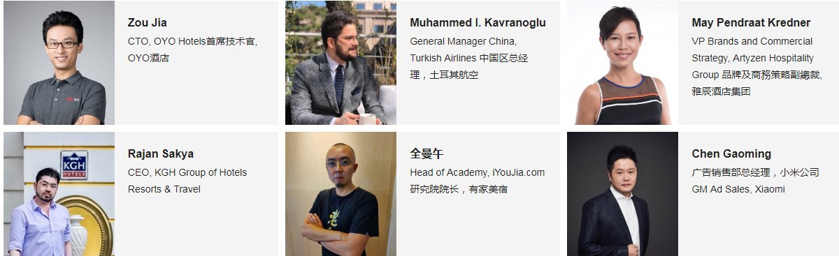 2019世界数字旅游与住宿峰会8月北京召开,探讨如何向世界推广数字化 2019世界数字旅游与住宿峰会8月北京召开,探讨如何向世界推广数字化