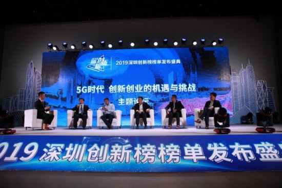 嘉宾为现场创业者解析创业机遇