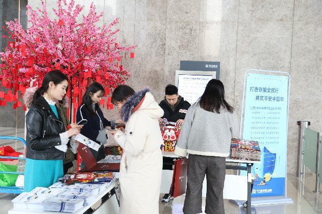 58条防骗攻略请收好!中原消费金融与郑东公安联手送上