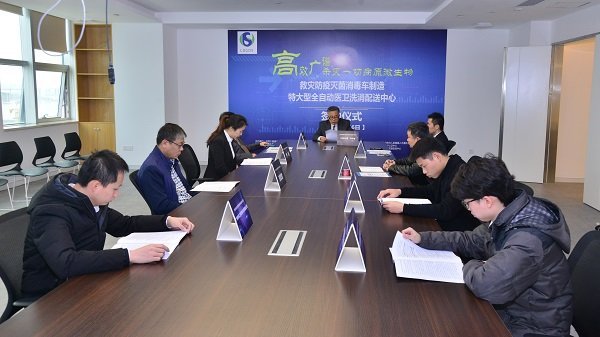 侨康生物携三大项目启动抗疫引擎，创新灭菌消毒设备成抗疫重器