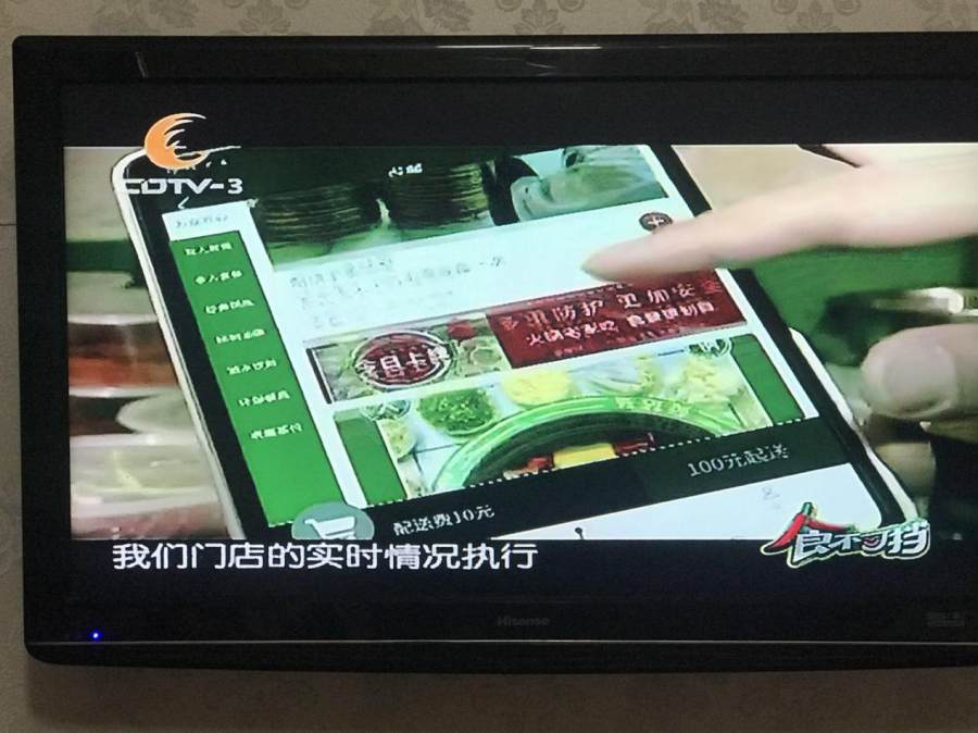 有拈头云外卖小程序