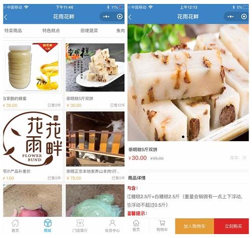 云图片