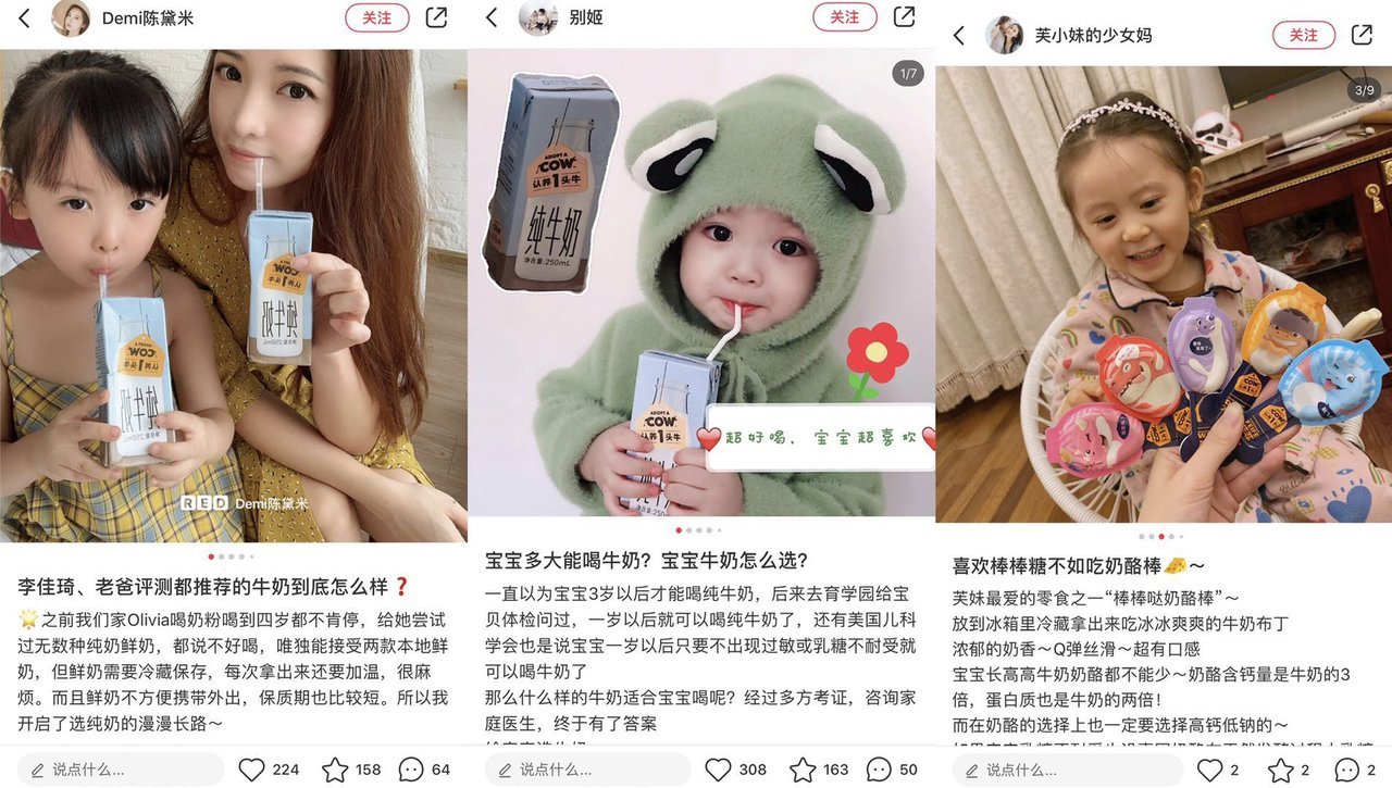 认养一头牛搭乘“新锐品牌计划”快车，冲刺乳制品Top品牌