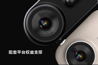 3亿存量车蓝海市场,等你加入 云图片