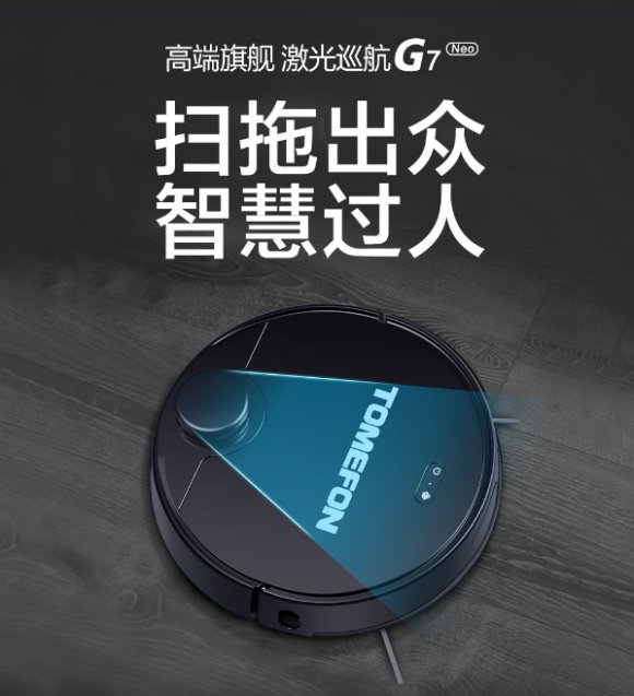 如何高效完成家居清洁？扫地机器人哪个牌子好？