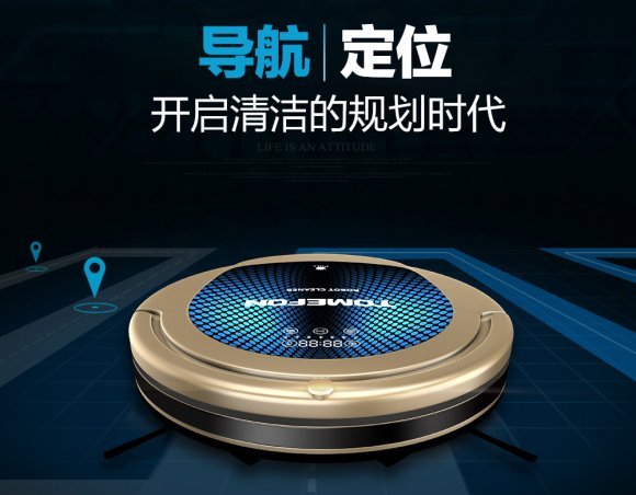 扫地机器人哪个牌子好？德国名牌让你爱上洁净新生活