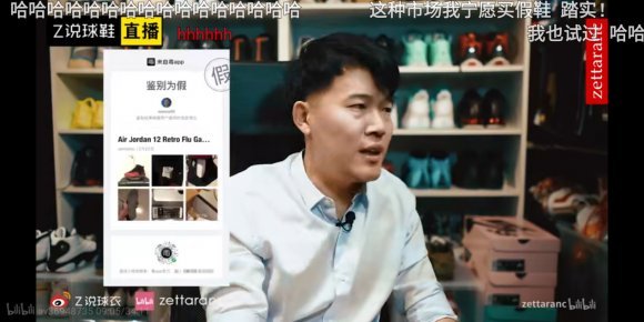 球鞋、手表、服装如何鉴定真假？用毒APP就能解决