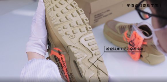 得物App：专业鉴别潮品品质，用心保障买家权益