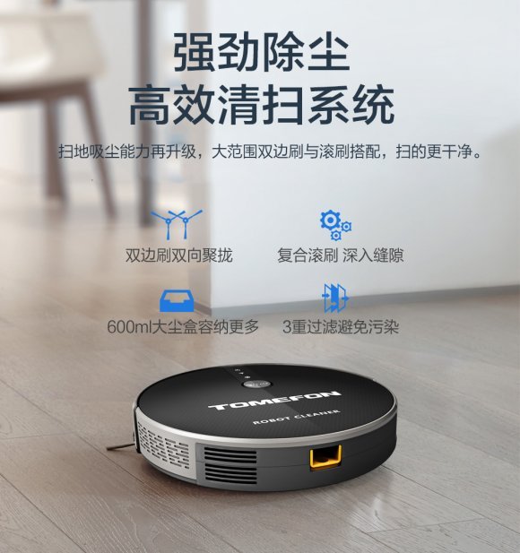 扫地机器人哪个牌子好？现代家庭离不开这款清洁能手