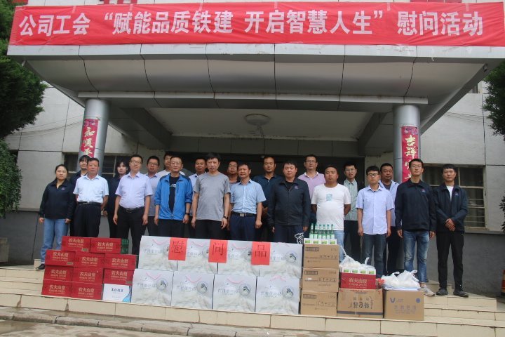 李光军到银西、甜永项目部开展“赋能品质铁建、开启智慧人生”慰问活动