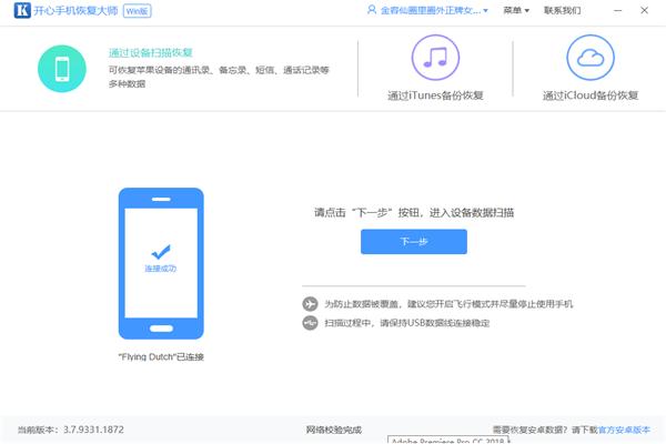 如何找回微信删除好友？这个办法不会再说第二次