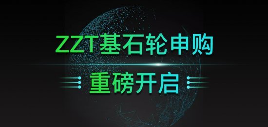 金种子通证ZZT与CACWorld文资链达成战略合作 云图片