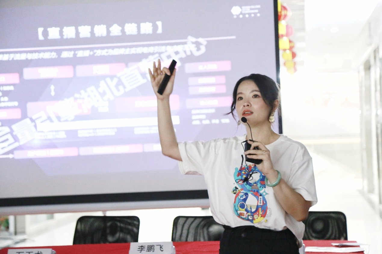 汉正街中心商城联手ICT巨头抖音，按下直播销售快进键