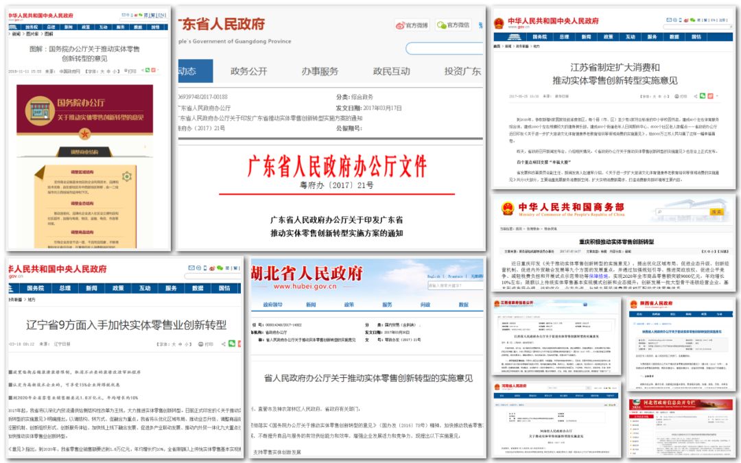 汉正街中心商城联手ICT巨头抖音，按下直播销售快进键