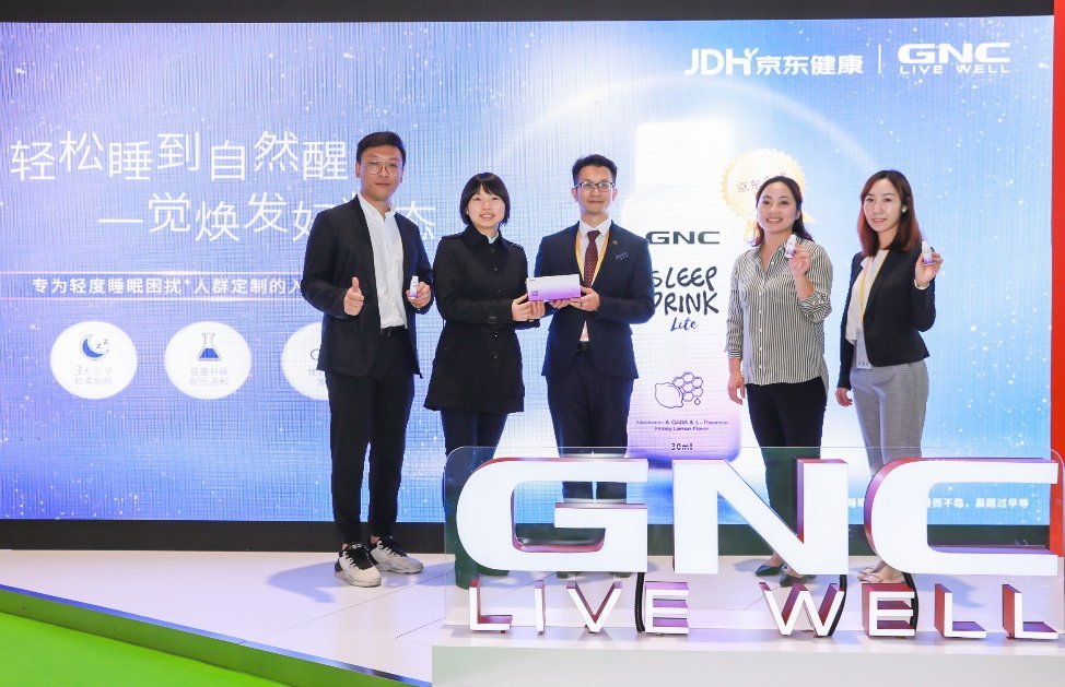 GNC健安喜与京东再度联袂 首发轻柔版“小魔瓶”睡眠饮亮相进博会