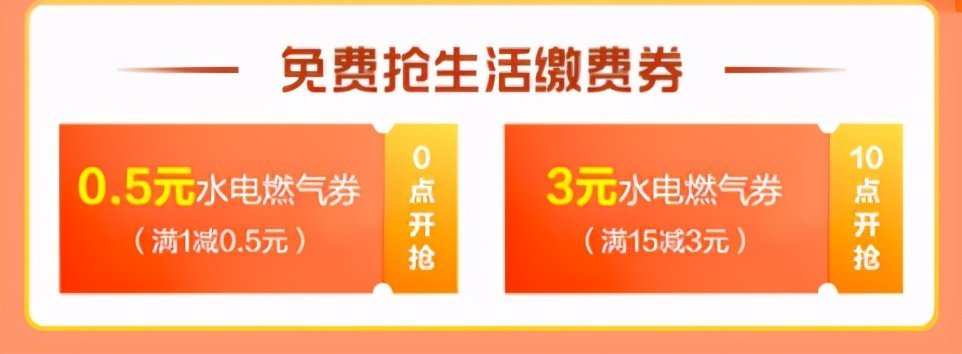 双十二狂撒百万 用苏宁金融APP充值、缴费、加油统统立减