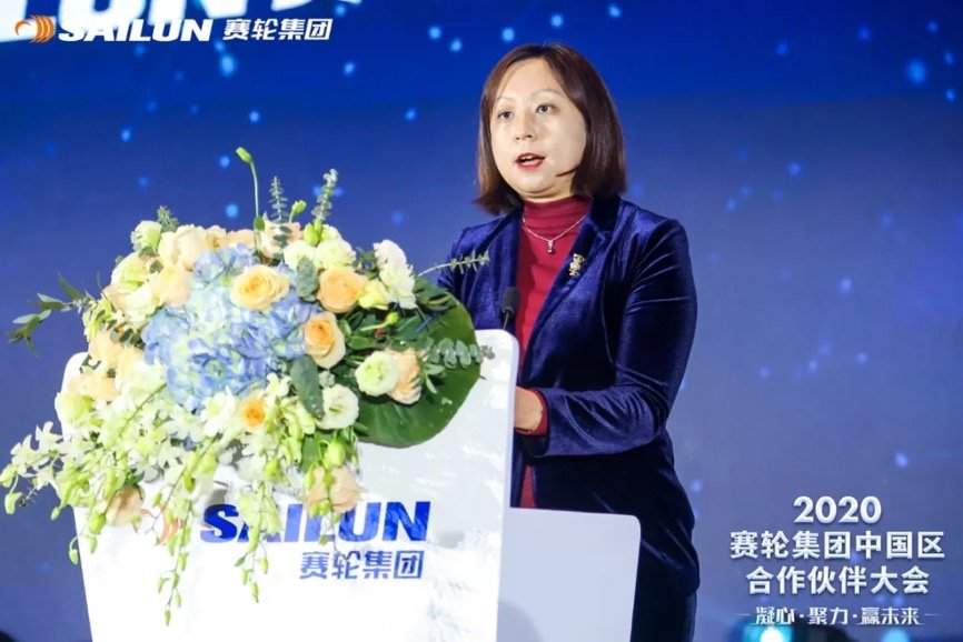 赛轮召开2020年中国区合作伙伴大会