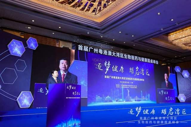 广药集团发布多个1类新药在研项目