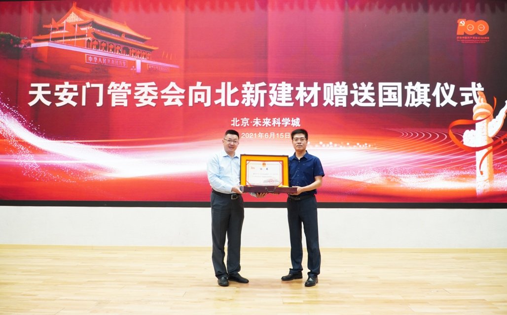 刷靓天安门城楼，护航北京冬奥会 | 北新建材献礼建党100周年