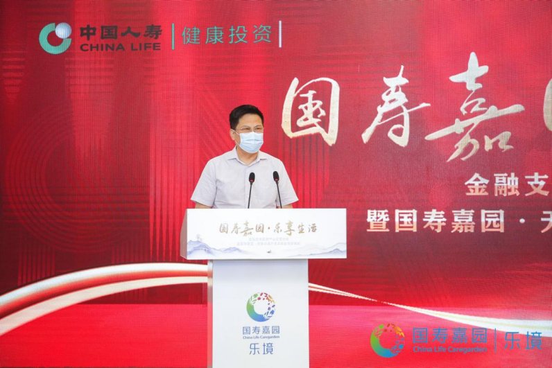 国寿嘉园·天津乐境开启京津冀长者乐享生活新模式