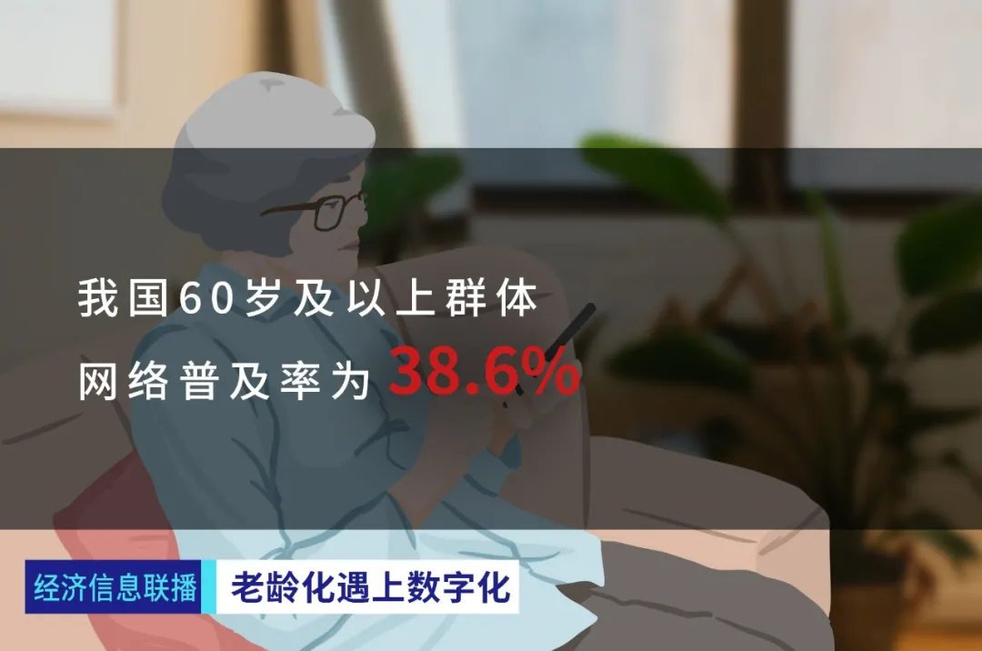 救救“网瘾父母”