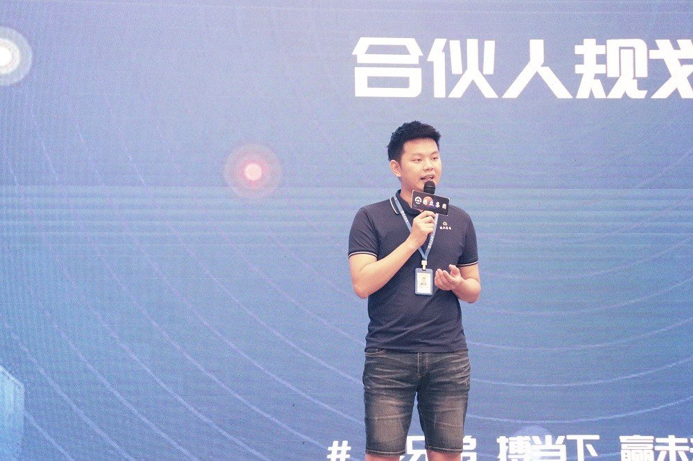携众人之力，筑“创业”之梦