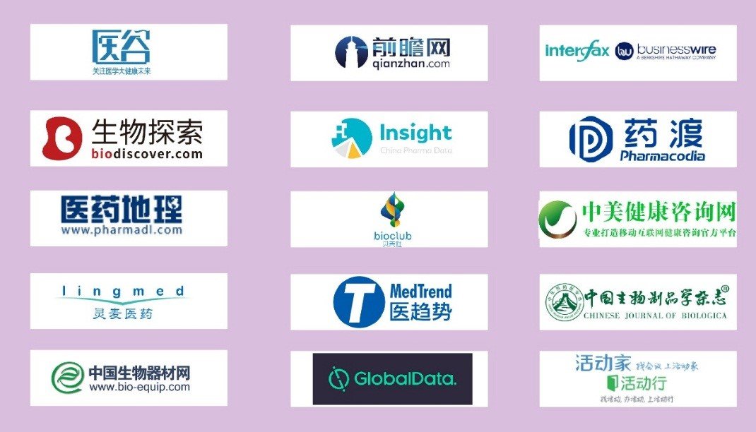 BIO APAC 2021 全球合作，加快新药上市步伐！