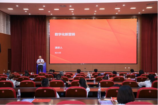 2021 中国（义乌）数字未来发展论坛在中国义乌顺利召开