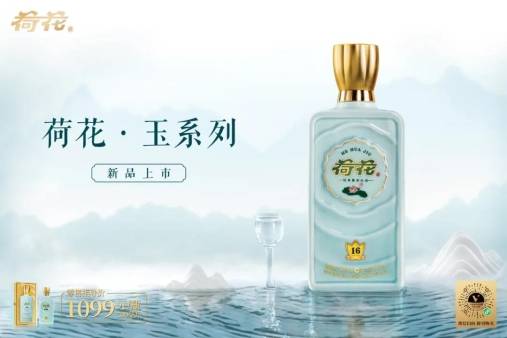 华致酒行发布2021年三季度业绩报：第三季度净利同比增长100％