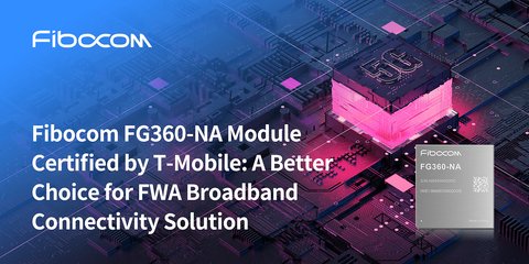 广和通FG360-NA模组获T-Mobile认证：FWA宽带连接解决方案的更优选择