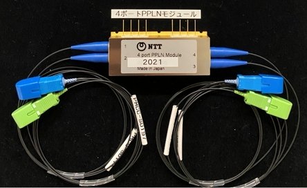 NTT：实现面向容错大型通用光量子计算机的模块化量子光源