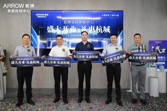 2021年箭牌家居荣耀回顾