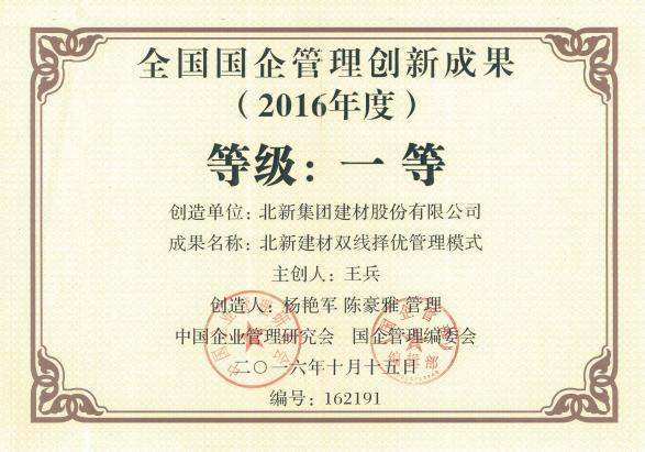 自动草稿