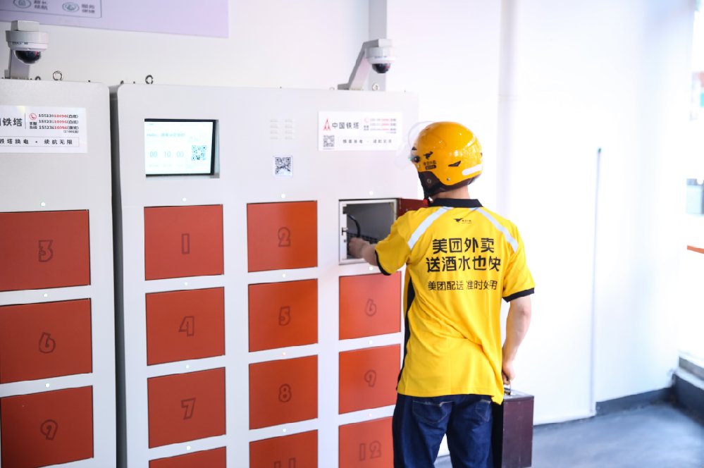 铁塔能源换电业务启动春季攻略 外卖小哥快来领取优惠大礼