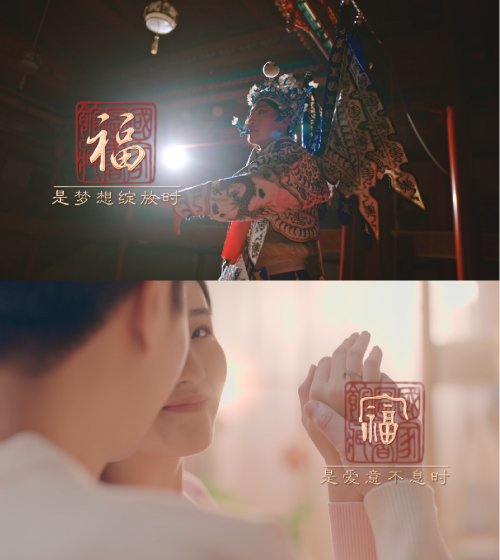 牵手国家图书馆、相约央视春晚，舍得以中国智慧演绎品牌新高度