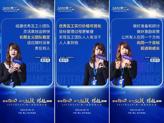 青岛简一品牌服务商 黄庆钦