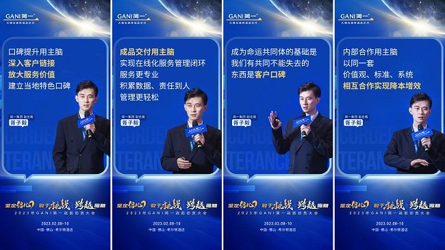 简一集团副总裁 胥子毅