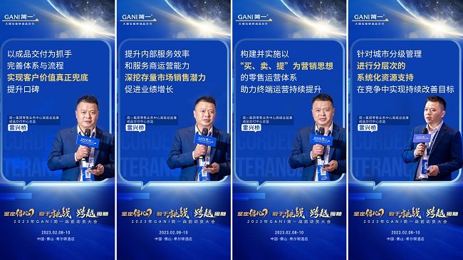 简一集团零售业务中心高级总监兼成品交付中心总监 雷兴桥