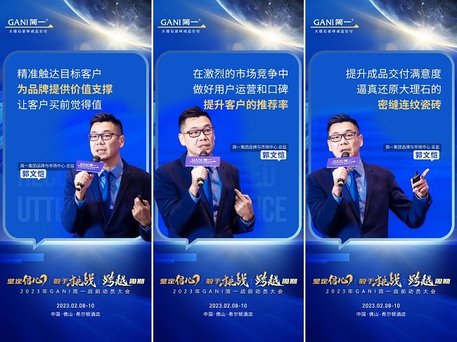 简一集团品牌与市场中心总监 郭文恺
