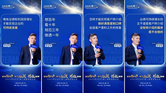 杭州简一品牌服务商 廖绍塔
